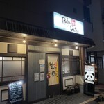 中華食堂 Pata-Pata - 