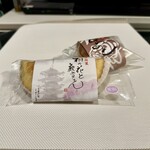 とらや本家 - 