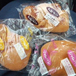 口コミ一覧 : こがねパン - 水沢/パン [食べログ]