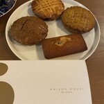 メゾン・ダーニ - 