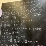 カラピンチャ - 