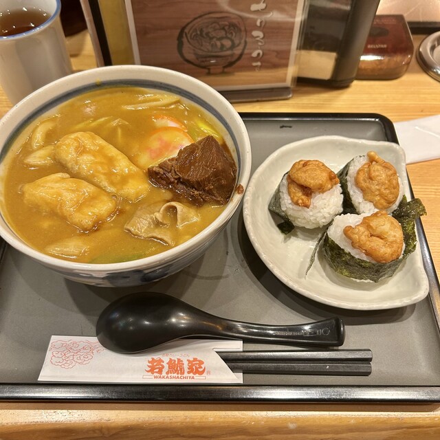 Wakashachiya Apita Inazawa Ten