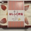 野上菓子舗
