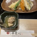 天文館 吾愛人 - 