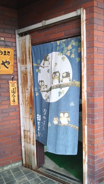 あづまや - 会津坂下（居酒屋）の写真