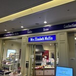 ミセスエリザベスマフィン - 