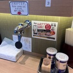 らぁ麺 はやし田 品川港南口店 - 