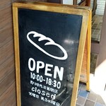 パン・ド・ブレ - 