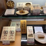 桜井甘精堂  - 創製二百年、すごい