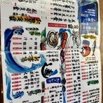 魚大将 - 一品料理に500円追加で「定食」に変身できます