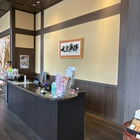 海神人の食卓 桟敷 - 