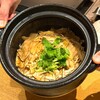 GINZA KUKI - 松茸の土鍋炊き込みご飯