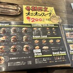 淡路島バーガースタンド 各務原店 - 