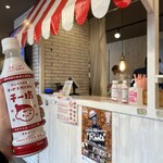 チー坊パーラー - 