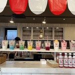 チー坊パーラー - 
