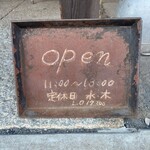 ドックカフェ 風音 - 