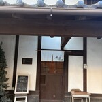 ドックカフェ 風音 - 