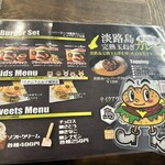 淡路島バーガースタンド - 