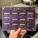 焼肉Lab - 