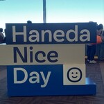 空港ラーメン 天鳳 - よい１日を