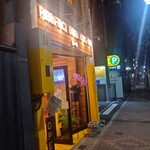 PERFECT BEER KITCHEN - 