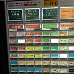 空港ラーメン 天鳳 - メニュー