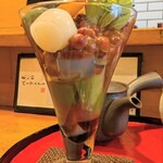 甘処 あかね - あかねパーフェクト　ほうじ茶付き¥1,200