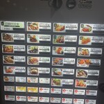 わたしの食卓 紙屋町店 - 