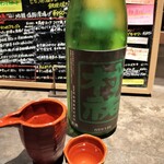 日本酒×チーズケーキ専門店 SAKE恋JAPAN - 