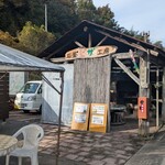 さくらの郷 - ピザ工房