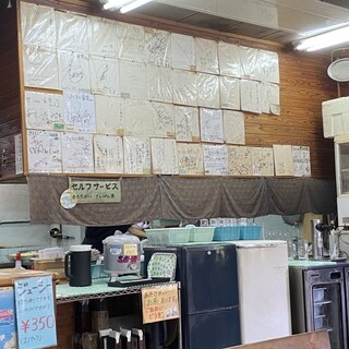 きしもと食堂_2