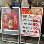 千日前まぐろセンター - 