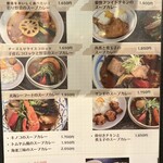 野菜料理とスープカレーのお店 南葉亭 - 