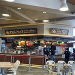 Karuizawa Flatbreads