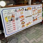 千日前まぐろセンター - 