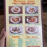 カフェ マチルダ - 