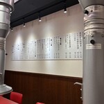 焼肉 冷麺 てっちゃん 蒲田西口店 - 