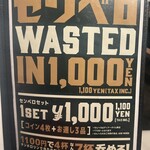 マロリーポークステーキ 中目黒店 - 