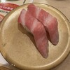 回転寿司日本一 - 大トロ