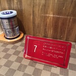 ラ・フーガ - 内観