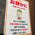 ラ・フーガ - お願い！