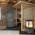 Tsumura Sushi Bar and Restaurant - 