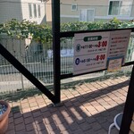 ラ・フーガ - 外観