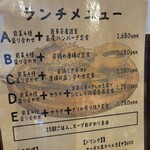 お食事と本格焼酎の店 蓮華茶屋 - 