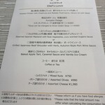 Anchor Tokyo (ザ・ゲートホテル東京 by HULIC) - 