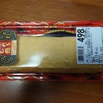 ライフ - 料理写真: