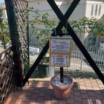 ラ・フーガ - 外観