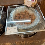 うめ八 有楽町店 - 