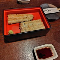 鰻 十和田 - 