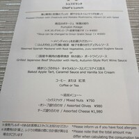 Anchor Tokyo (ザ・ゲートホテル東京 by HULIC) - 